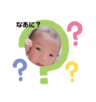 心奏くんのスタンプ（個別スタンプ：12）
