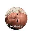 心奏くんのスタンプ（個別スタンプ：13）