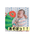 心奏くんのスタンプ（個別スタンプ：16）