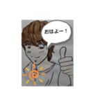 ボクの日常あいさつ2（個別スタンプ：4）