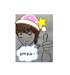 ボクの日常あいさつ2（個別スタンプ：5）