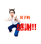 耳子さんBEST（個別スタンプ：3）
