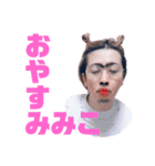 耳子さんBEST（個別スタンプ：8）