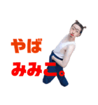 耳子さんBEST（個別スタンプ：9）