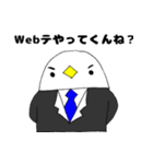 絶対内定就活強鳥（個別スタンプ：5）