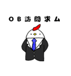 絶対内定就活強鳥（個別スタンプ：15）