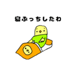 絶対内定就活強鳥（個別スタンプ：19）