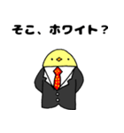絶対内定就活強鳥（個別スタンプ：21）