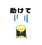 絶対内定就活強鳥（個別スタンプ：24）
