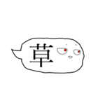 キメラスタンプ（個別スタンプ：4）