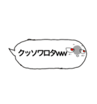 キメラスタンプ（個別スタンプ：12）