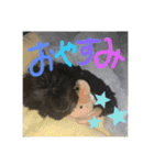 中村家のぴの（個別スタンプ：1）