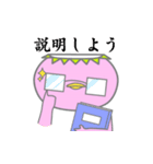 グエルのかっぱ（個別スタンプ：5）