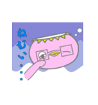 グエルのかっぱ（個別スタンプ：6）