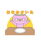 グエルのかっぱ（個別スタンプ：7）