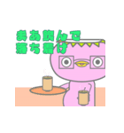 グエルのかっぱ（個別スタンプ：8）
