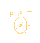 とりりりりりりんのにちじょーーーう（個別スタンプ：1）