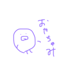 とりりりりりりんのにちじょーーーう（個別スタンプ：3）