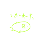 とりりりりりりんのにちじょーーーう（個別スタンプ：4）