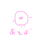とりりりりりりんのにちじょーーーう（個別スタンプ：6）