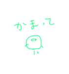 とりりりりりりんのにちじょーーーう（個別スタンプ：8）