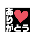 多分使えるデカ文字（個別スタンプ：1）