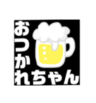 多分使えるデカ文字（個別スタンプ：3）