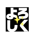多分使えるデカ文字（個別スタンプ：5）