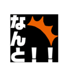 多分使えるデカ文字（個別スタンプ：11）