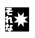 多分使えるデカ文字（個別スタンプ：12）