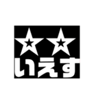多分使えるデカ文字（個別スタンプ：15）