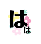 あいさつデカ2文字（個別スタンプ：4）