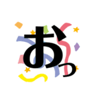 あいさつデカ2文字（個別スタンプ：7）