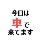 交通手段スタンプ 日常編（個別スタンプ：1）