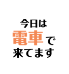 交通手段スタンプ 日常編（個別スタンプ：2）