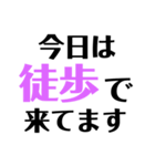交通手段スタンプ 日常編（個別スタンプ：5）