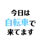 交通手段スタンプ 日常編（個別スタンプ：6）