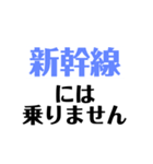 交通手段スタンプ 日常編（個別スタンプ：9）