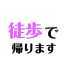交通手段スタンプ 日常編（個別スタンプ：13）