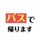 交通手段スタンプ 日常編（個別スタンプ：14）