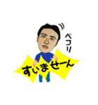 平山さん2（個別スタンプ：1）