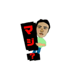 平山さん2（個別スタンプ：2）