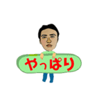 平山さん2（個別スタンプ：4）