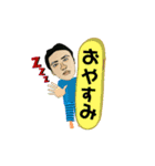 平山さん2（個別スタンプ：5）