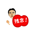平山さん2（個別スタンプ：6）