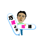 平山さん2（個別スタンプ：8）
