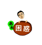 平山さん2（個別スタンプ：12）