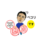 平山さん2（個別スタンプ：13）