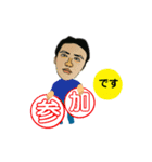 平山さん2（個別スタンプ：14）