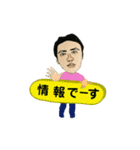 平山さん2（個別スタンプ：15）